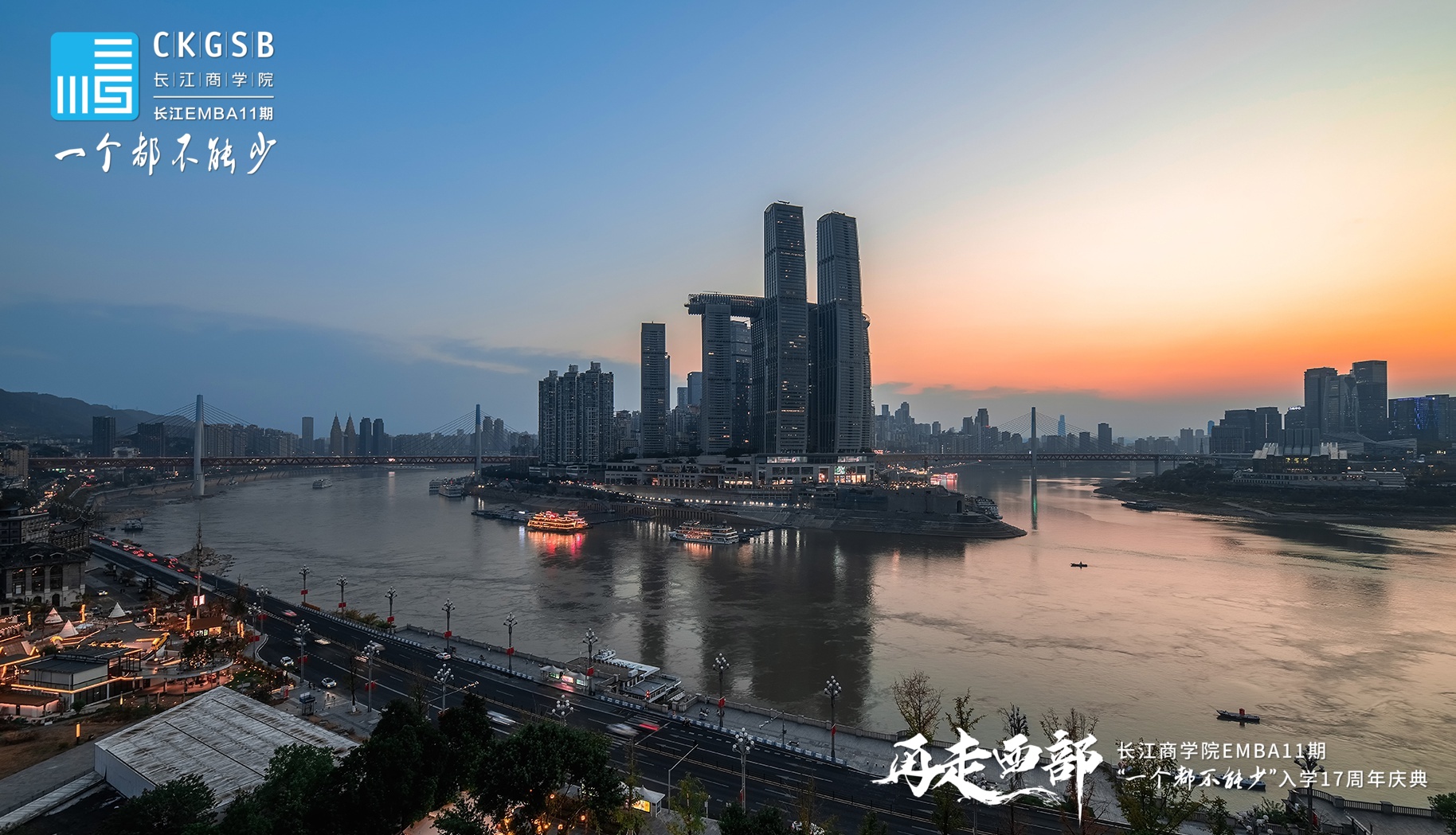 •ĽW(xu)ԺEMBA11ڡһ١W(xu)17c